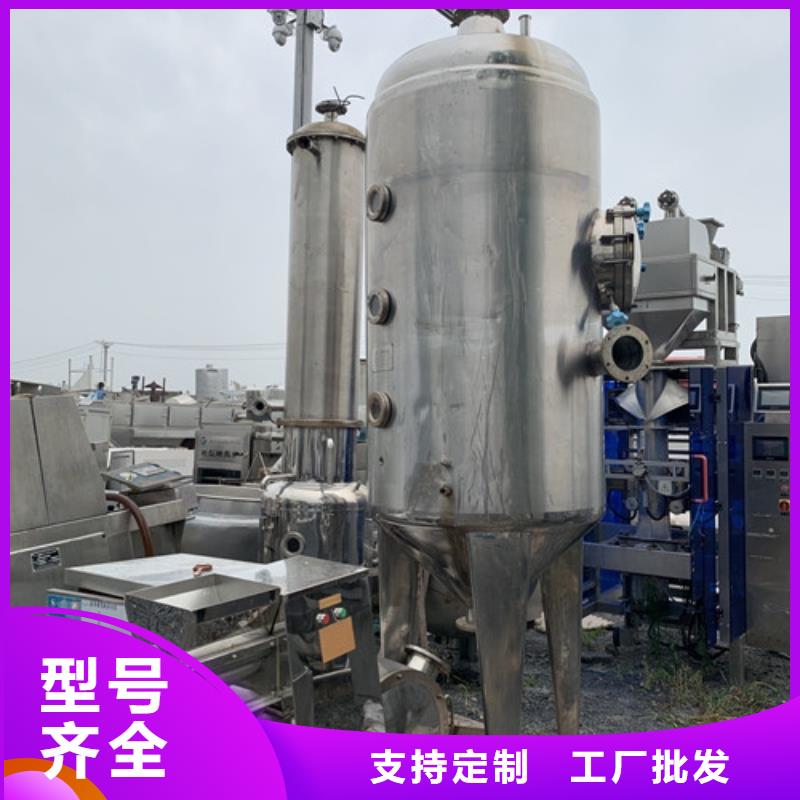 蒸發(fā)器廢水蒸發(fā)器專業(yè)供貨品質(zhì)管控