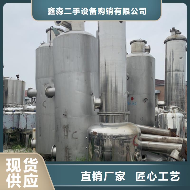 蒸发器-滚筒烘干机高标准高品质