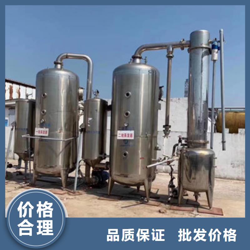 蒸发器-滚筒烘干机高标准高品质