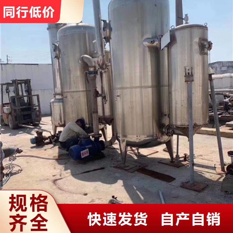 蒸發(fā)器廢水蒸發(fā)器專業(yè)供貨品質(zhì)管控