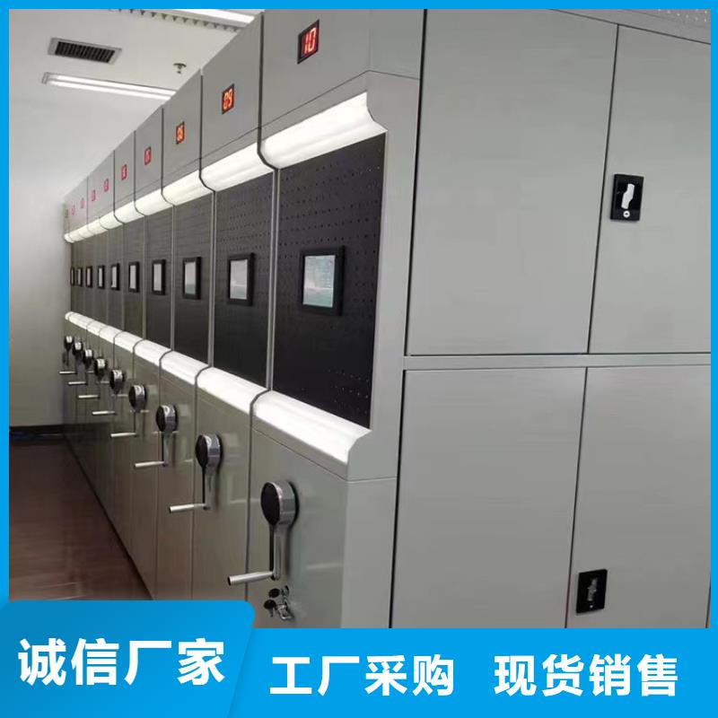 檔案室密集柜地址