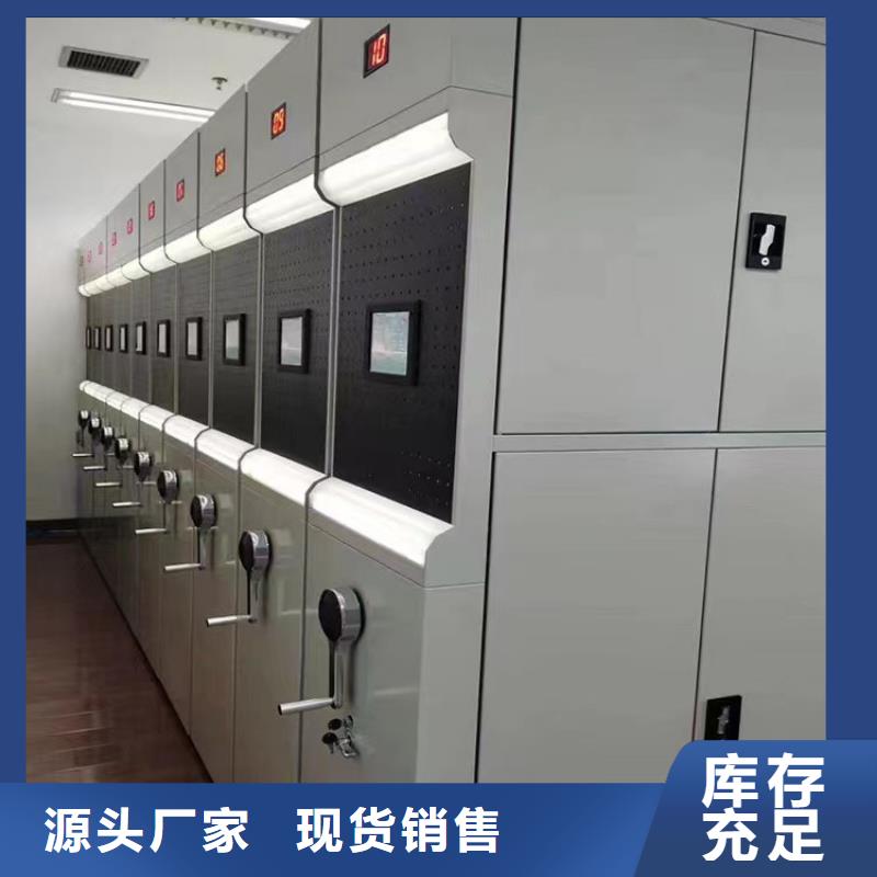 縣電動(dòng)密集架全國發(fā)貨-鑫泉柜業(yè)有限公司