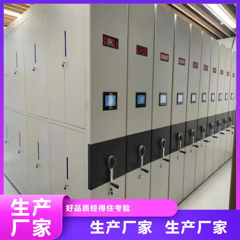全封闭密集柜企业
