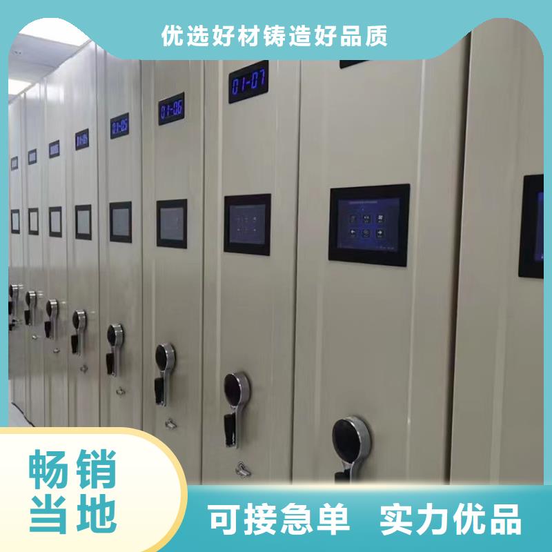 县电动密集架出厂价格-鑫泉柜业有限公司