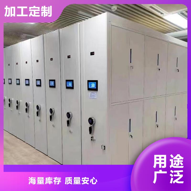 密集柜生產(chǎn)廠家