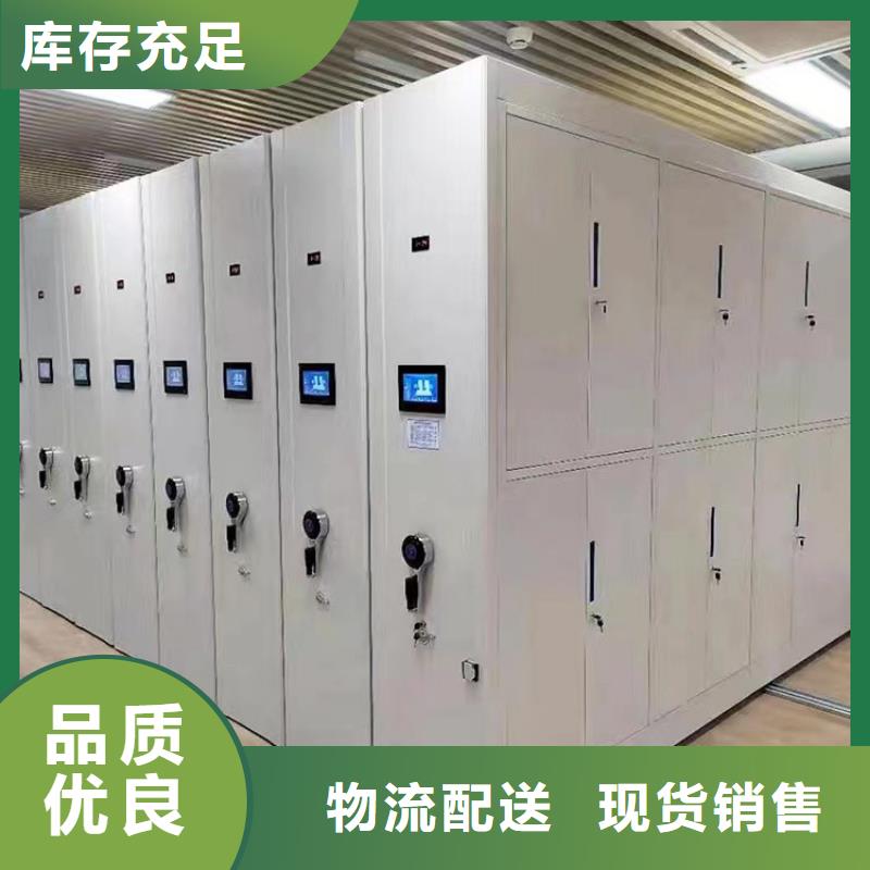 縣電動密集架報價-鑫泉柜業(yè)有限公司