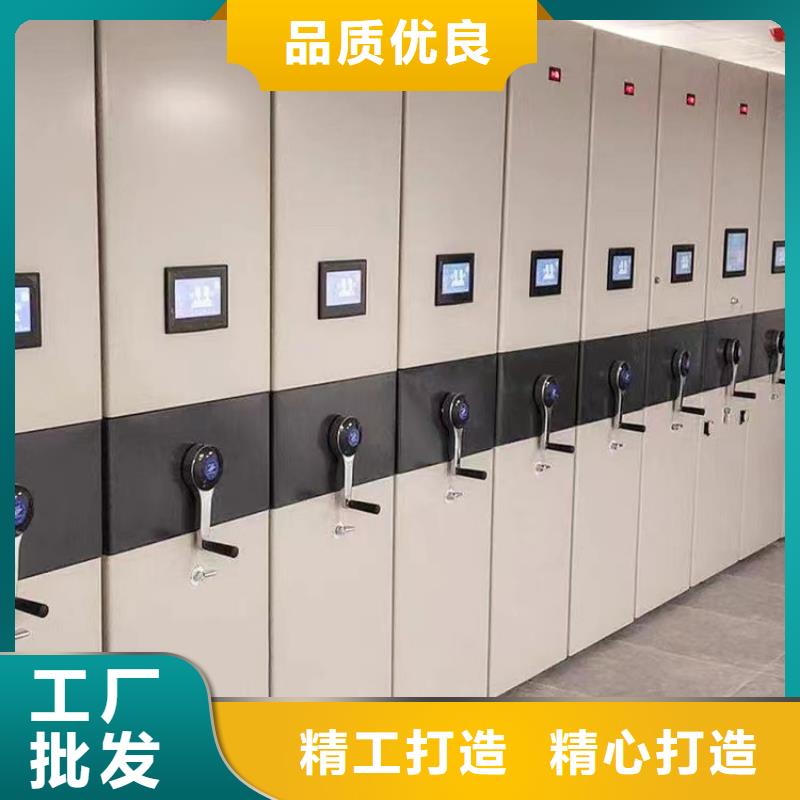 密集柜《密集柜按需定制