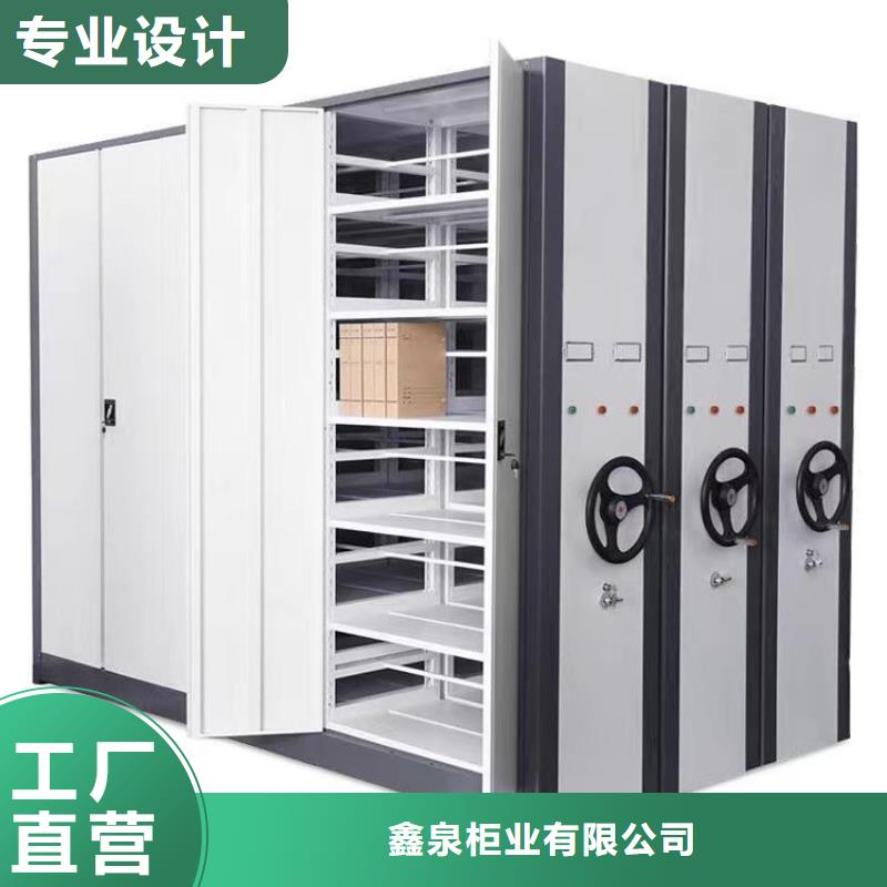 县智能密集架价格-鑫泉柜业有限公司