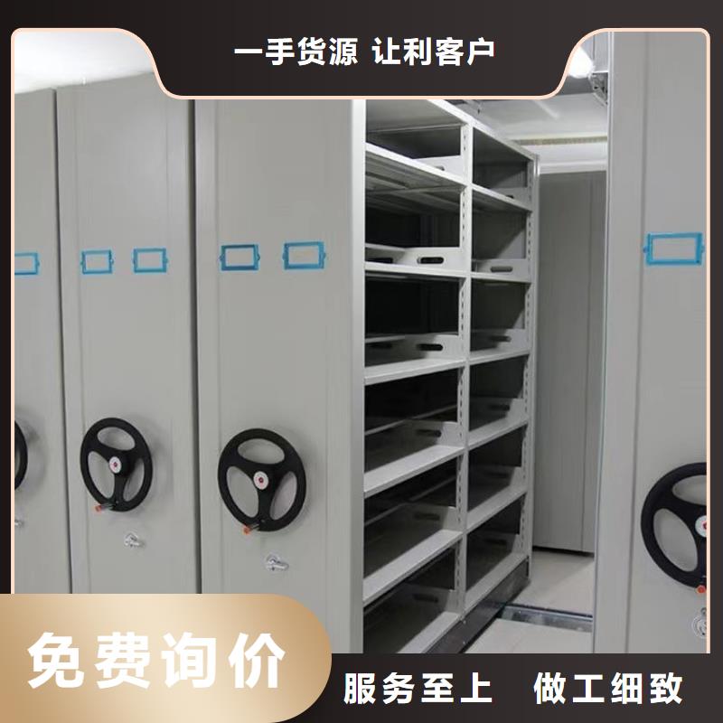 密集柜全國發(fā)貨-鑫泉柜業(yè)有限公司