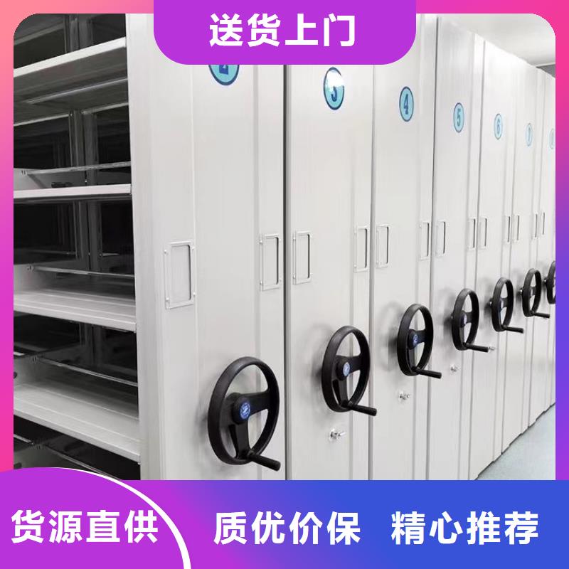 手動密集柜