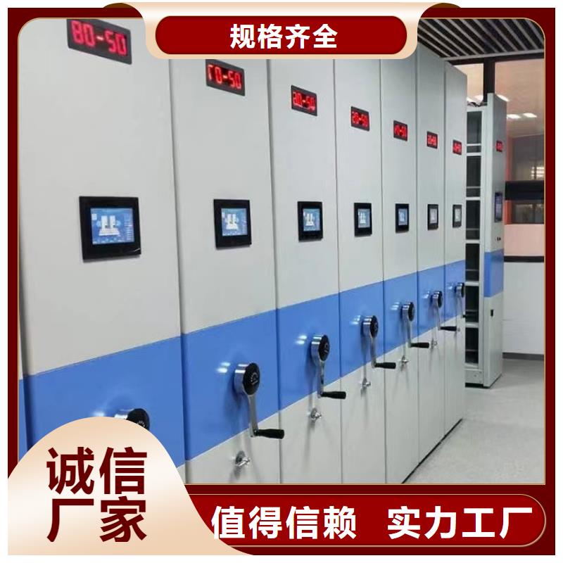县电动密集架出厂价格-鑫泉柜业有限公司
