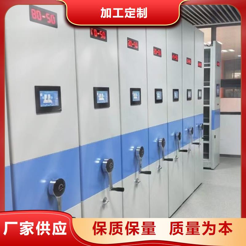密集架生產(chǎn)廠家加工廠家