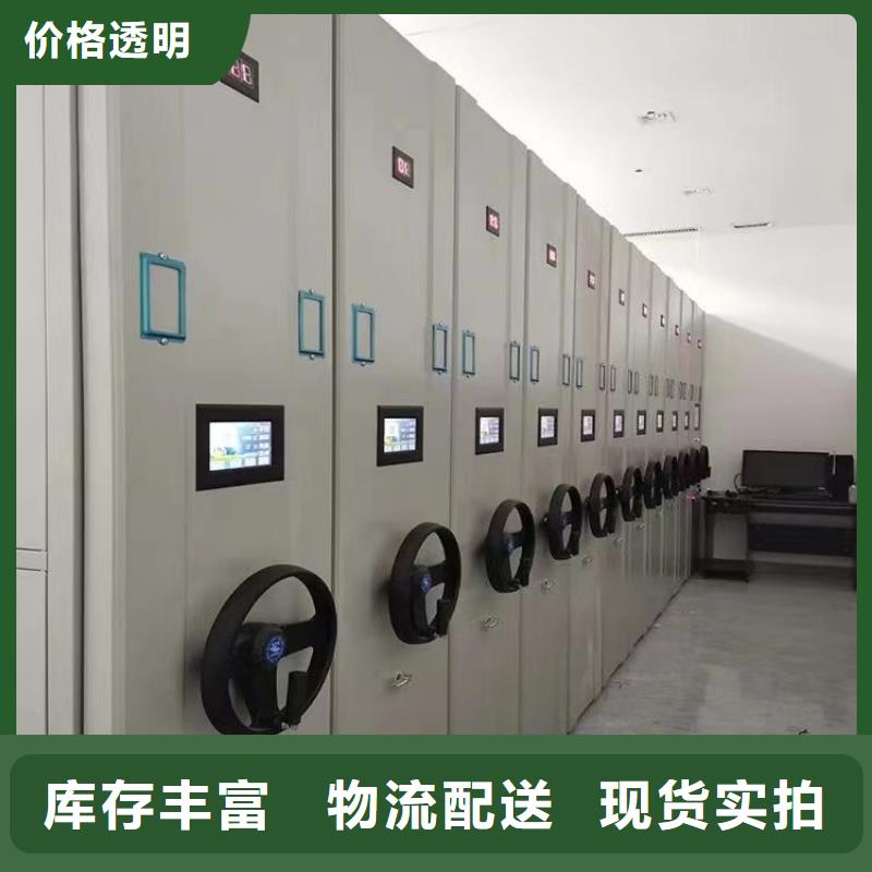 縣密集架報價-鑫泉柜業(yè)有限公司
