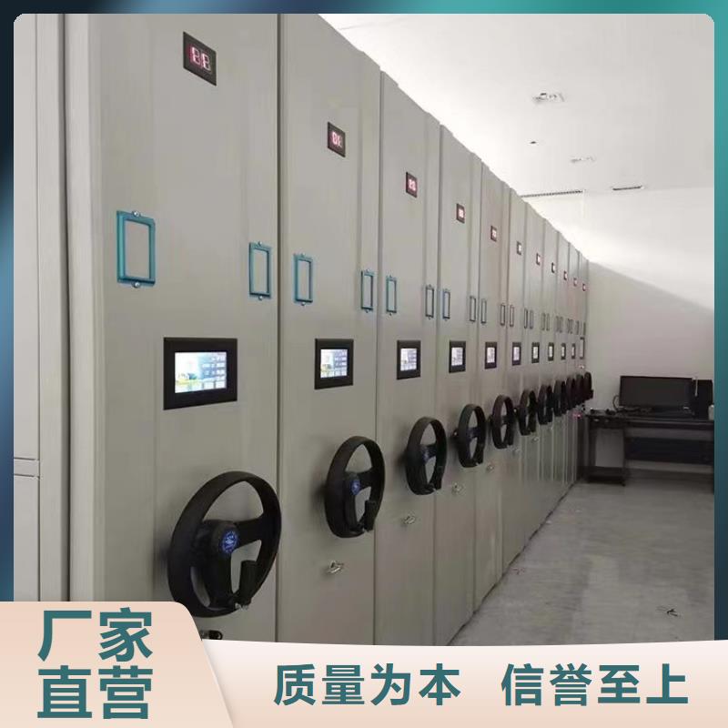 密集柜《密集柜歡迎咨詢
