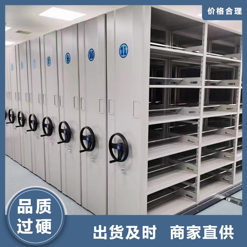 縣電動(dòng)密集架全國發(fā)貨-鑫泉柜業(yè)有限公司