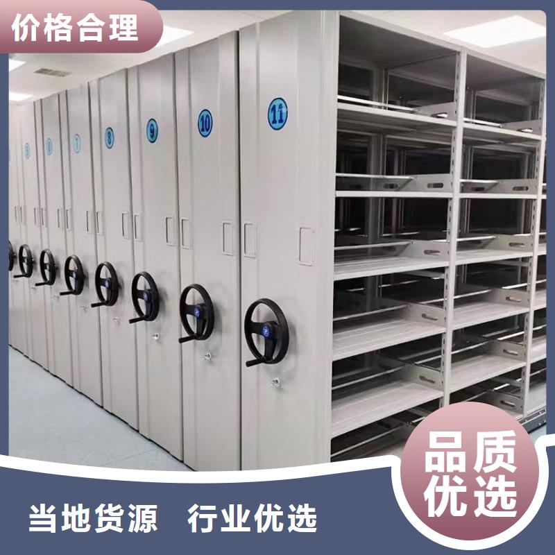 密集柜廠家銷售報價