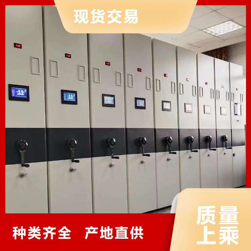 縣密集架出廠價(jià)格-鑫泉柜業(yè)有限公司