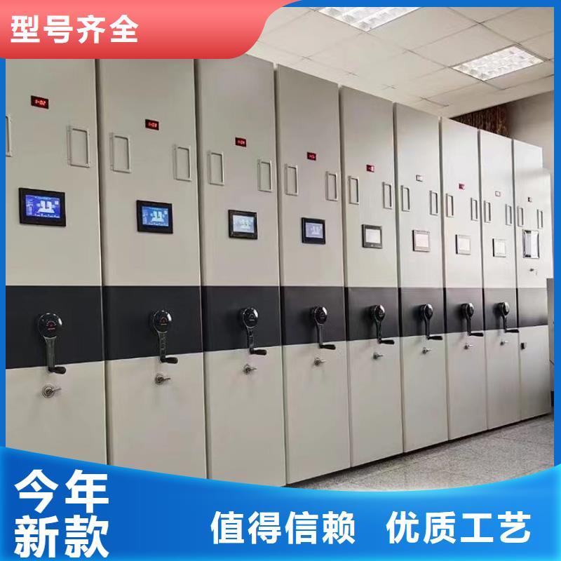 档案密集架电话