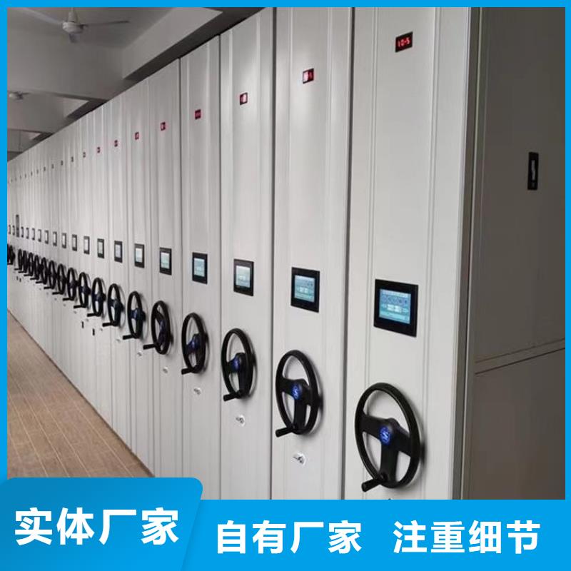 手動密集柜廠家-鑫泉柜業(yè)有限公司