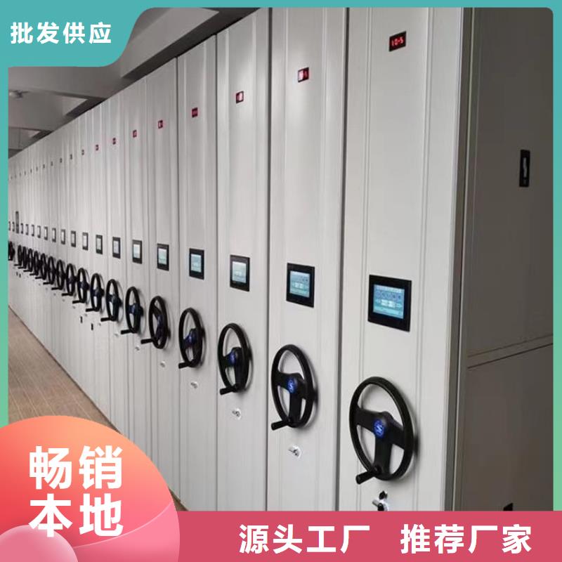 手動(dòng)密集柜廠家-鑫泉柜業(yè)有限公司