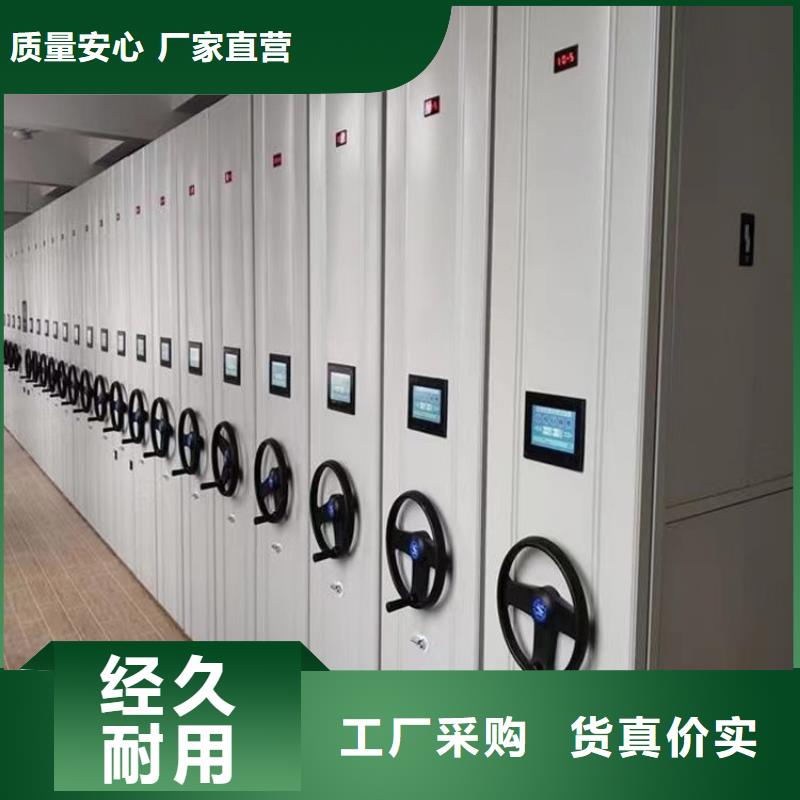 ：密集柜出廠價(jià)格密集柜