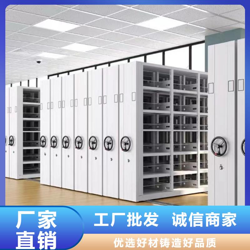 档案密集柜厂家