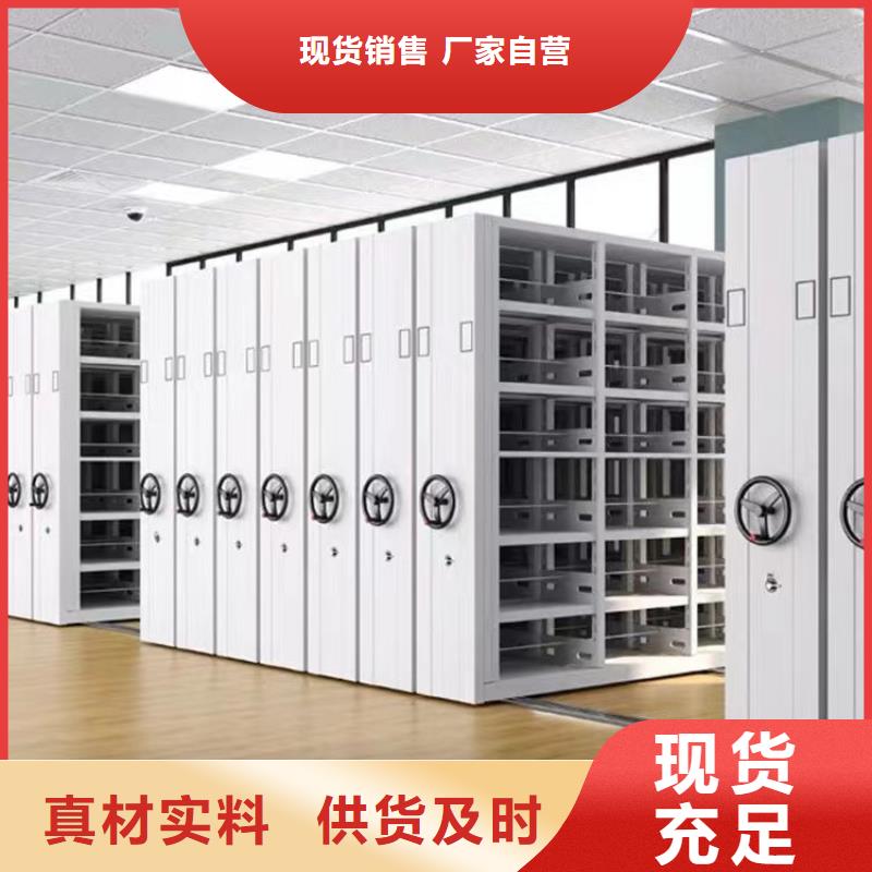 密集架-密集架廠家定制