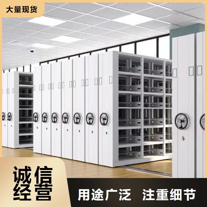 密集架试试看(厂家直销）