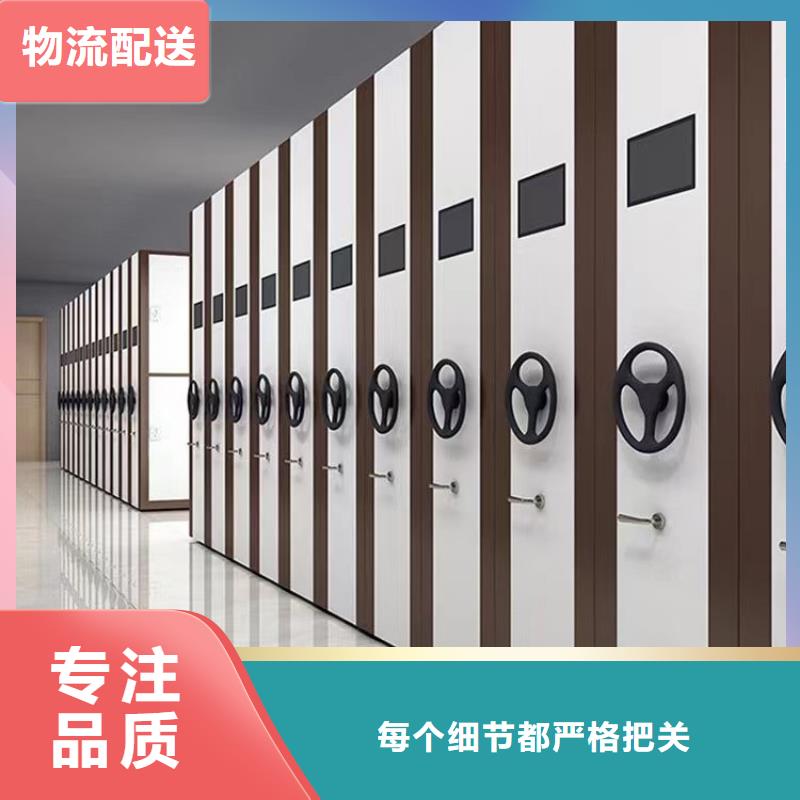 手动密集柜办事处