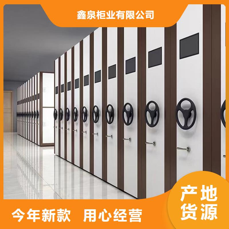 智能密集柜在線咨詢