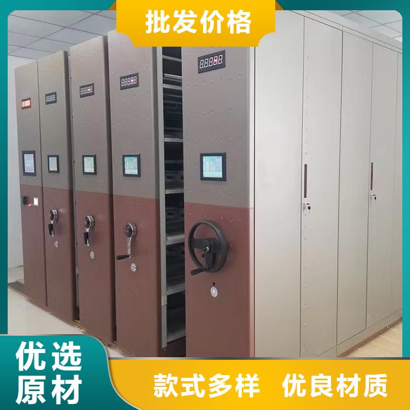 密集檔案架電話