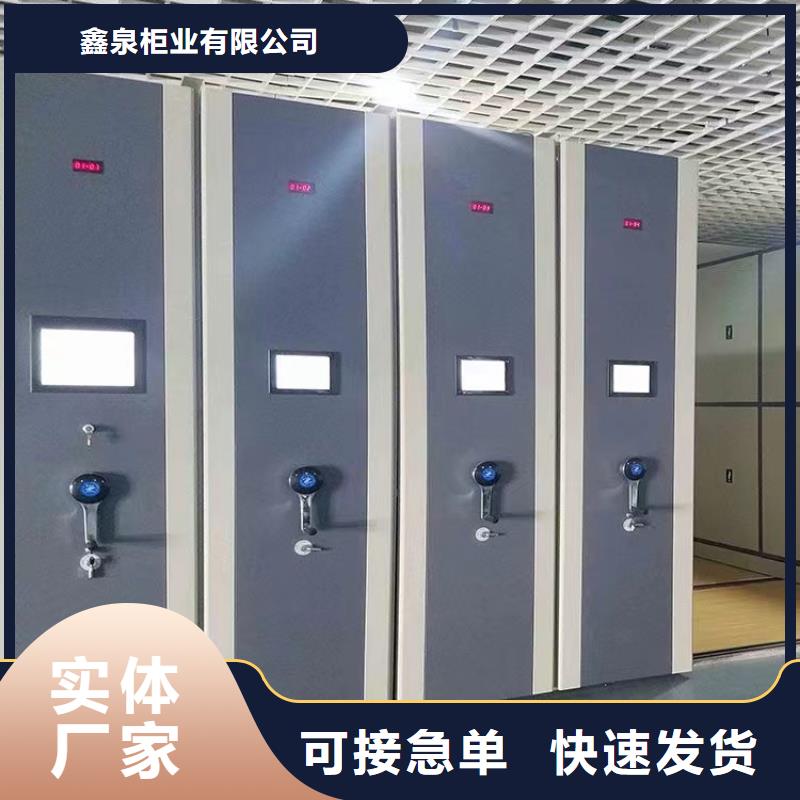 縣智能密集架廠家-鑫泉柜業(yè)有限公司