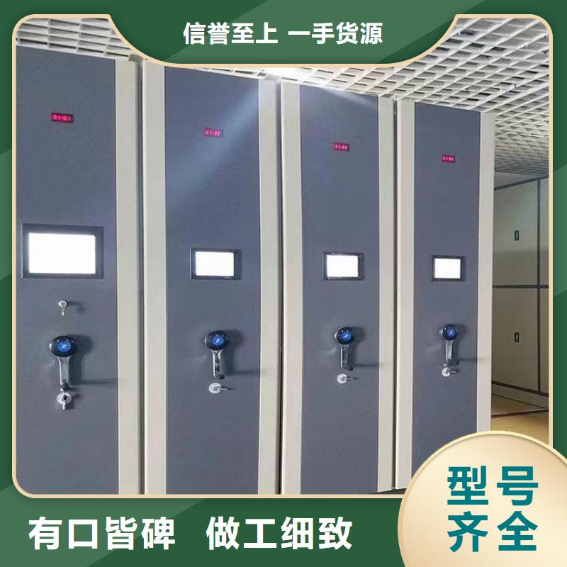 手動(dòng)密集柜報(bào)價(jià)-鑫泉柜業(yè)有限公司