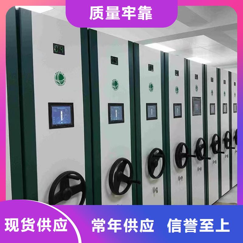 密集柜的廠家