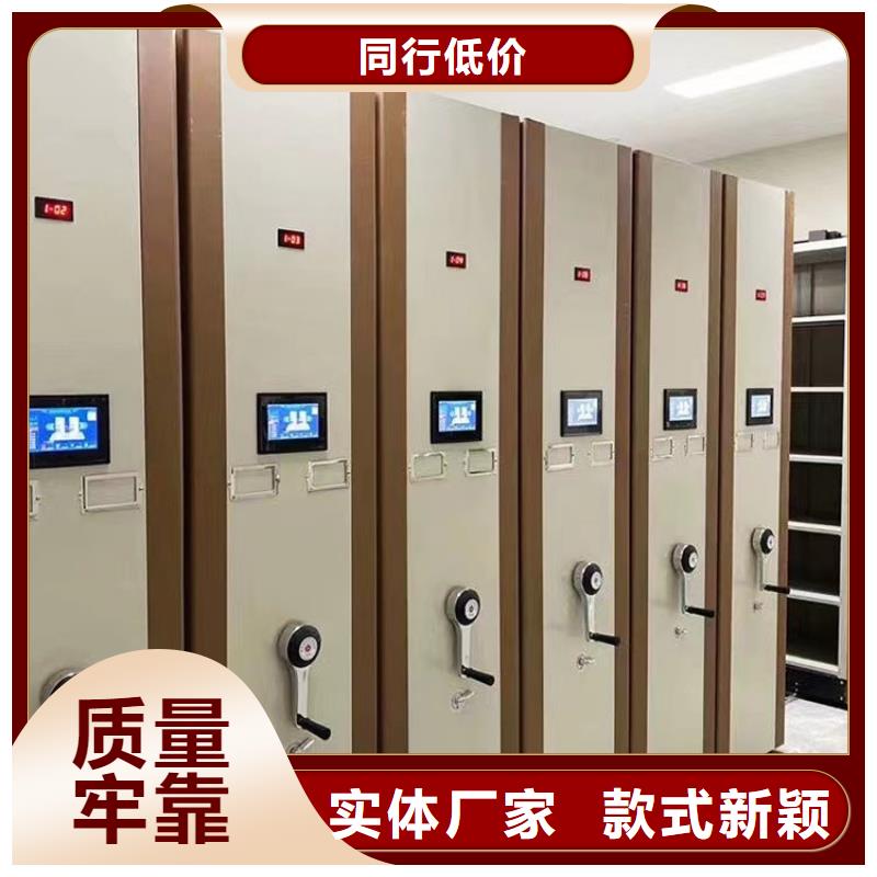 縣智能密集架廠家-鑫泉柜業(yè)有限公司