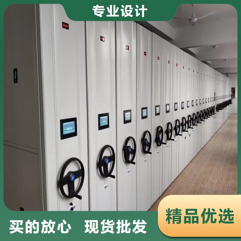 档案密集架电话