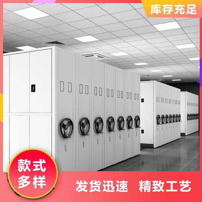 批發(fā)密集柜生產(chǎn)廠家_生產(chǎn)廠家