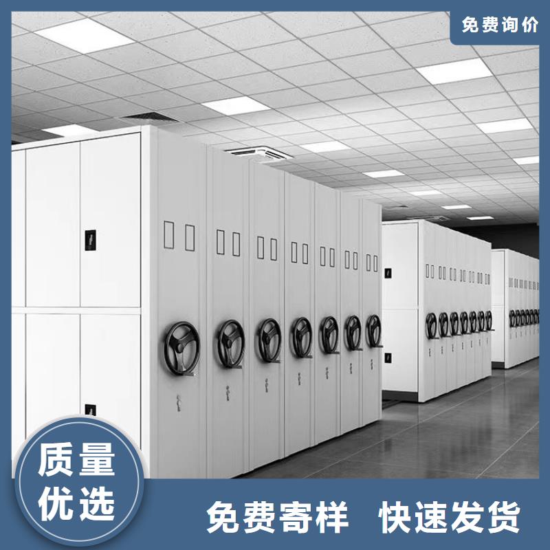 密集架出廠價(jià)格-鑫泉柜業(yè)有限公司