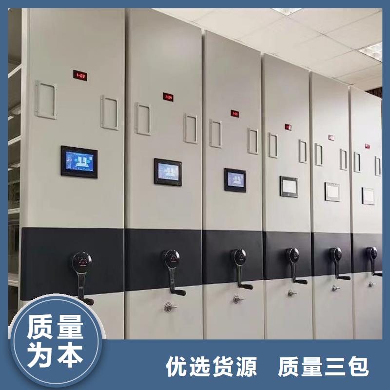 縣智能密集架廠家-鑫泉柜業(yè)有限公司