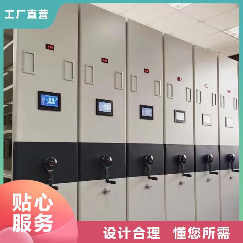 縣電動密集柜廠家-鑫泉柜業(yè)有限公司
