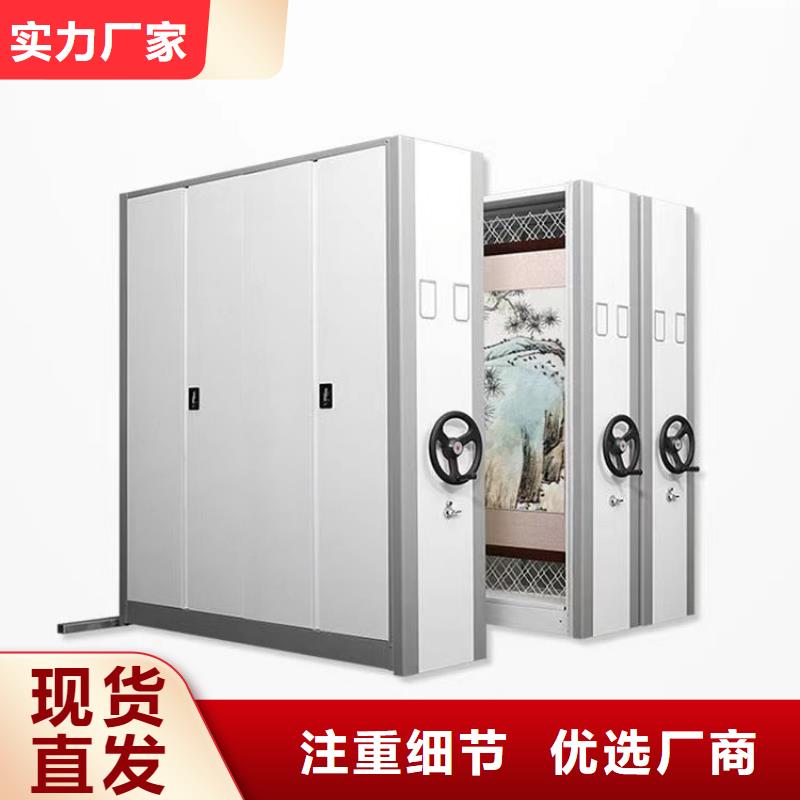智能密集柜廠家供應(yīng)-鑫泉柜業(yè)有限公司