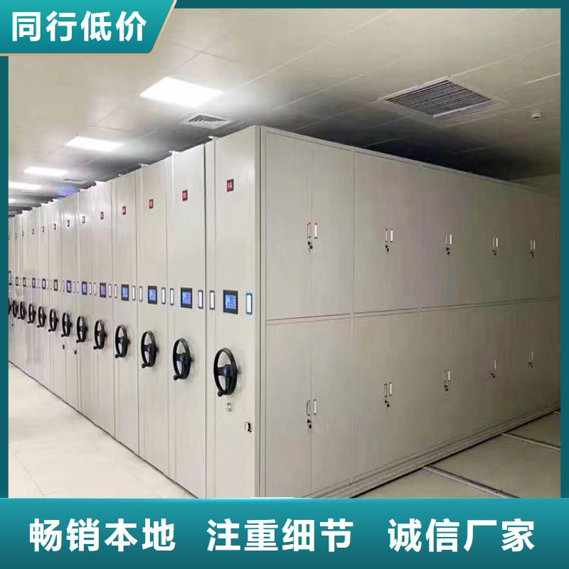 縣電動密集柜廠家-鑫泉柜業(yè)有限公司