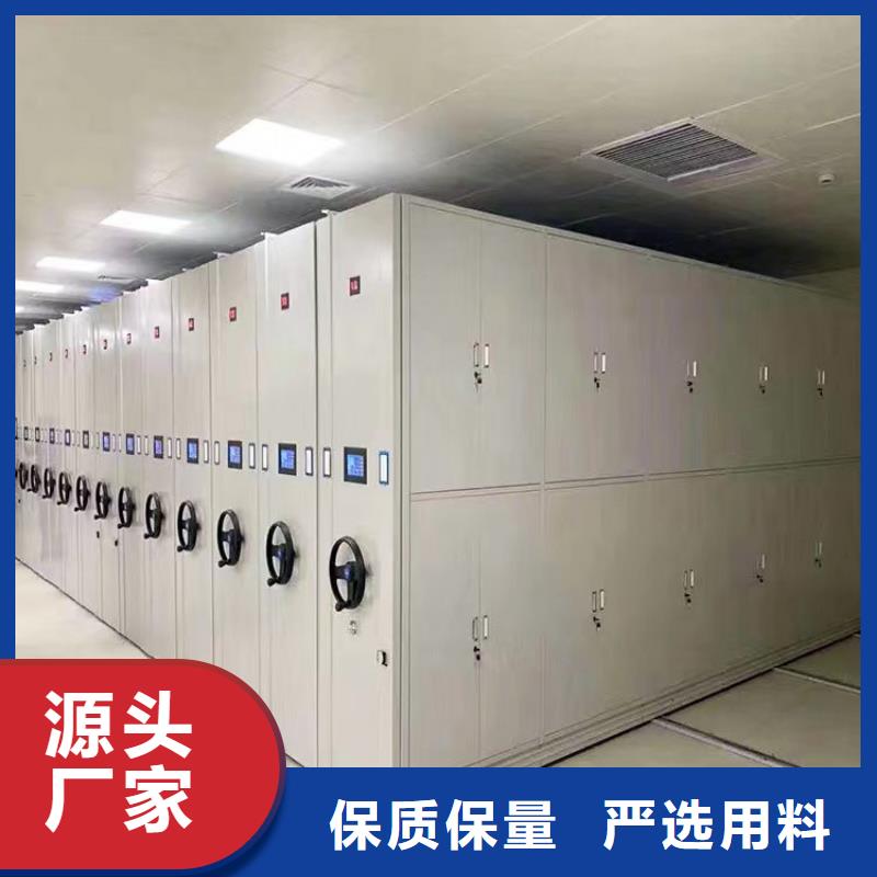 县电动密集架出厂价格-鑫泉柜业有限公司