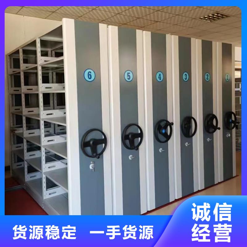 手動密集架《手動密集架廠家
