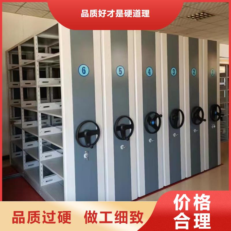 密集架價格