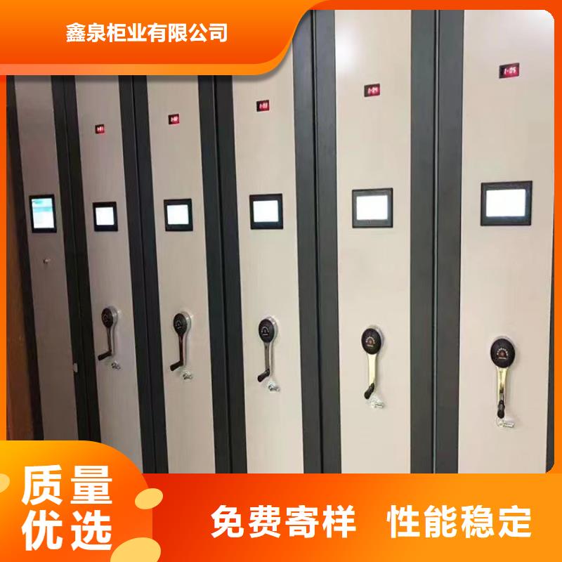 密集架支持定制、密集架源頭廠家
