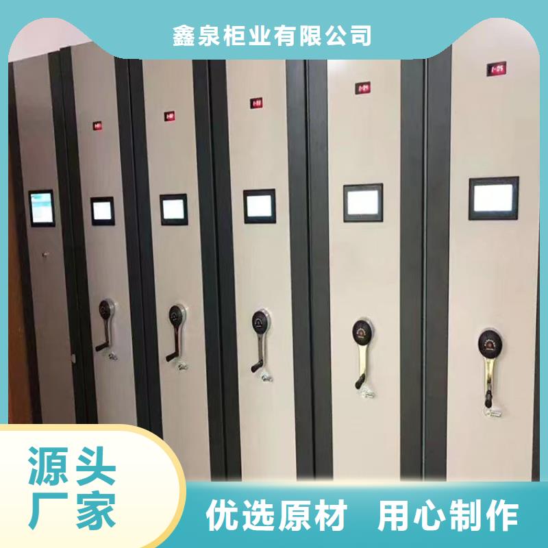 智能密集架出廠價(jià)格-鑫泉柜業(yè)有限公司