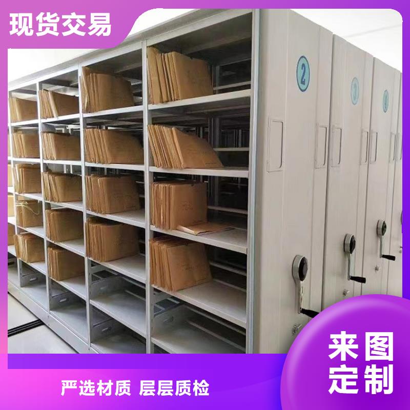 密集架生產(chǎn)廠家加工廠家
