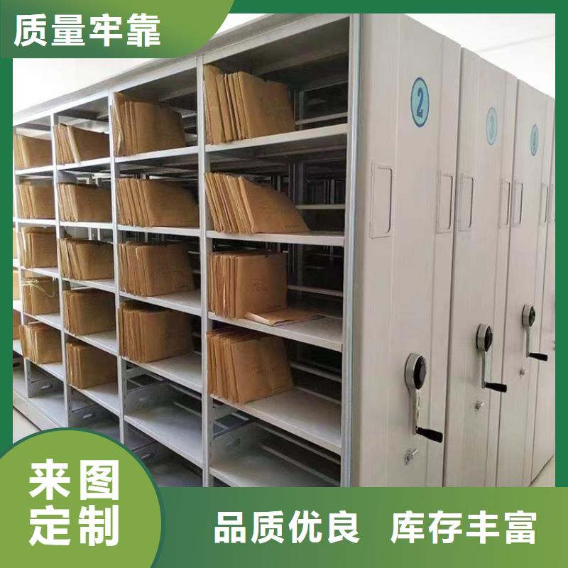 縣移動密集架批發(fā)商訂貨