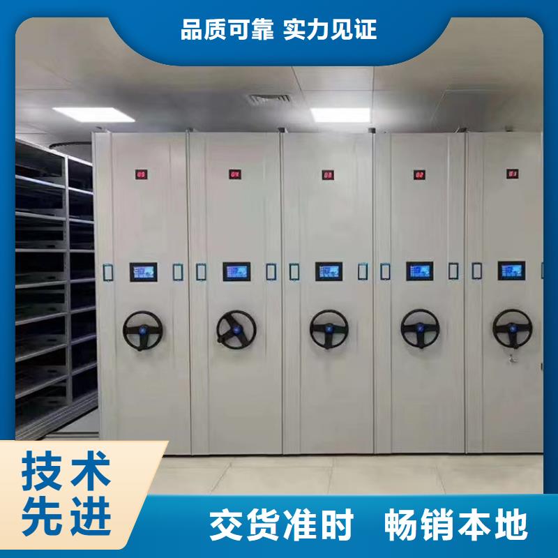 密集架出廠價(jià)格-鑫泉柜業(yè)有限公司